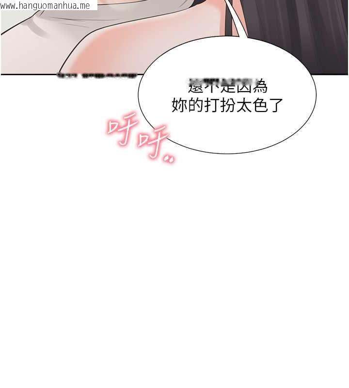 韩国漫画同居上下舖韩漫_同居上下舖-第94话-今天想射进去在线免费阅读-韩国漫画-第153张图片