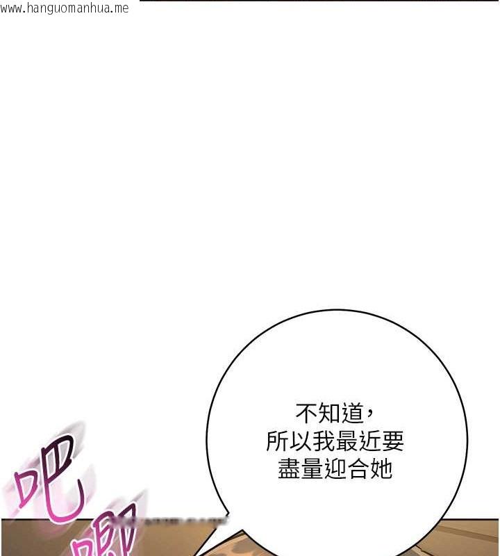 韩国漫画边缘人的复仇韩漫_边缘人的复仇-第40话-用窒息式性爱报复老公在线免费阅读-韩国漫画-第68张图片