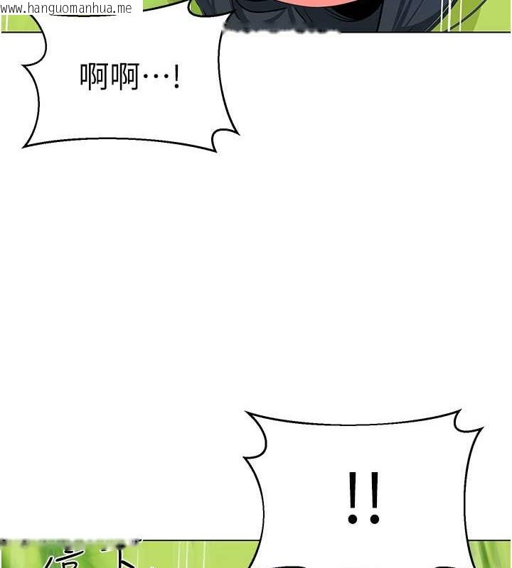 韩国漫画幼儿园老师们韩漫_幼儿园老师们-第53话-直射小腹的高射砲在线免费阅读-韩国漫画-第135张图片