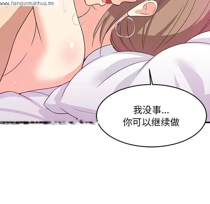 韩国漫画难缠姐妹偏要和我同居韩漫_难缠姐妹偏要和我同居-第6话在线免费阅读-韩国漫画-第58张图片