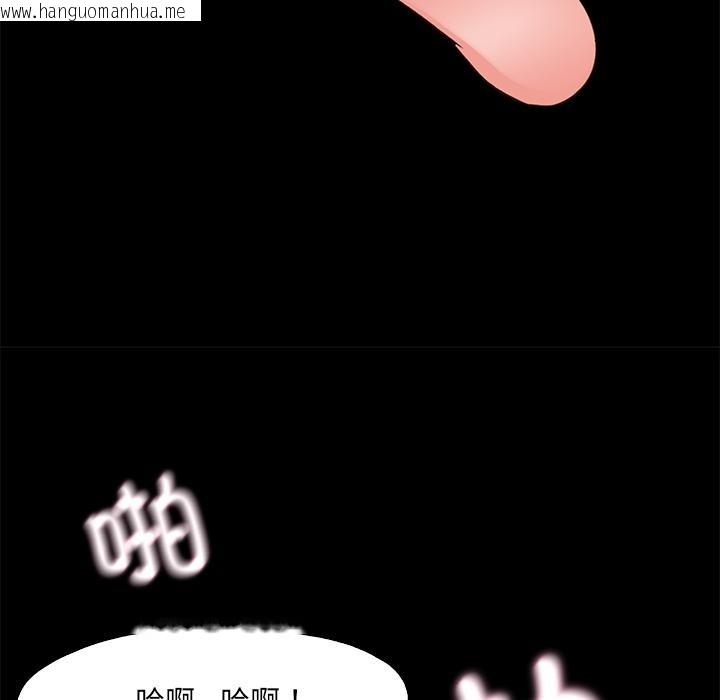 韩国漫画甜蜜的假期韩漫_甜蜜的假期-第1话在线免费阅读-韩国漫画-第42张图片