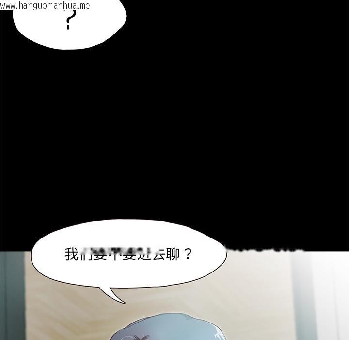 韩国漫画甜蜜的假期韩漫_甜蜜的假期-第2话在线免费阅读-韩国漫画-第30张图片