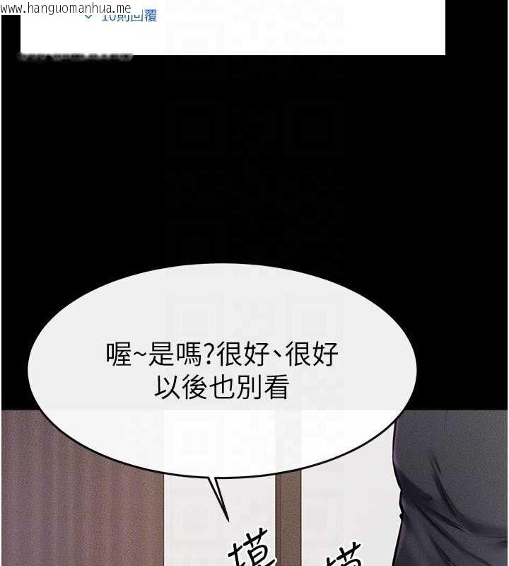 韩国漫画继母与继姐韩漫_继母与继姐-第36话-我不会让你等太久在线免费阅读-韩国漫画-第27张图片