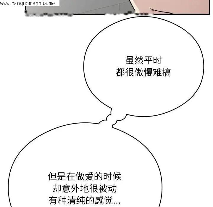 韩国漫画银行业务员的秘密韩漫_银行业务员的秘密-第7话在线免费阅读-韩国漫画-第18张图片