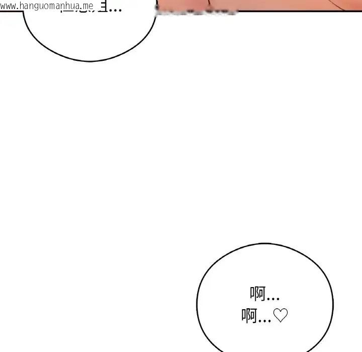 韩国漫画返乡后的春天/要在乡下一起生活吗？韩漫_返乡后的春天/要在乡下一起生活吗？-第25话在线免费阅读-韩国漫画-第77张图片