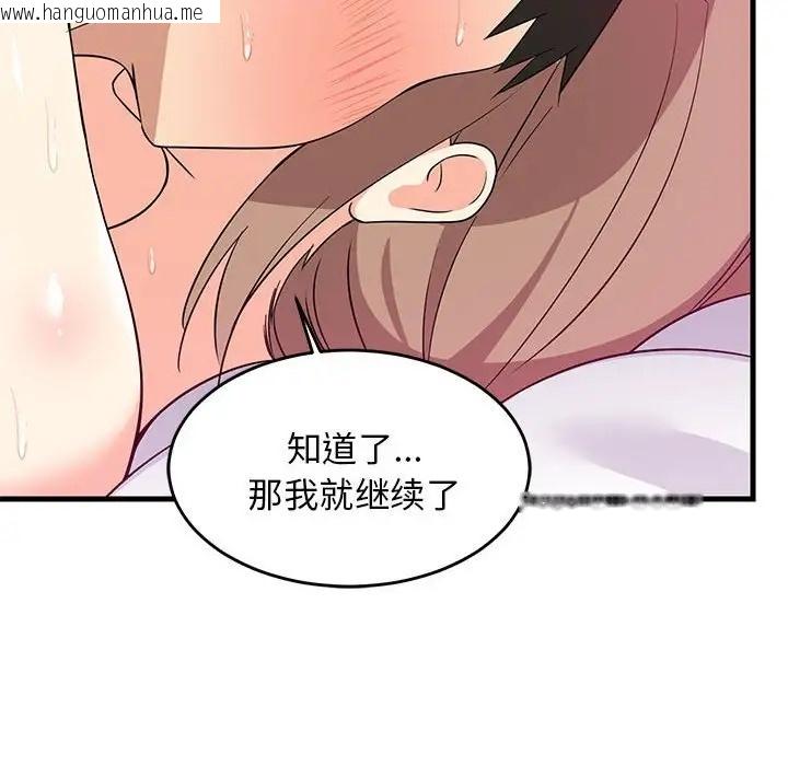 韩国漫画难缠姐妹偏要和我同居韩漫_难缠姐妹偏要和我同居-第6话在线免费阅读-韩国漫画-第60张图片