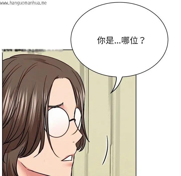 韩国漫画屋檐下的光/当我们住在一起韩漫_屋檐下的光/当我们住在一起-第36话在线免费阅读-韩国漫画-第89张图片