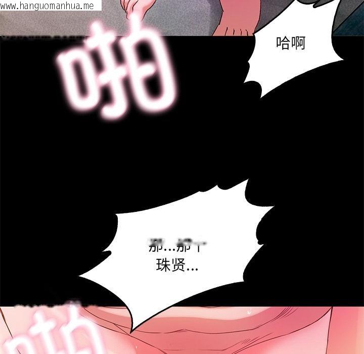 韩国漫画甜蜜的假期韩漫_甜蜜的假期-第1话在线免费阅读-韩国漫画-第24张图片