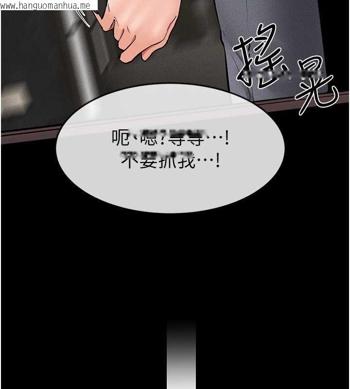 韩国漫画继母与继姐韩漫_继母与继姐-第36话-我不会让你等太久在线免费阅读-韩国漫画-第90张图片