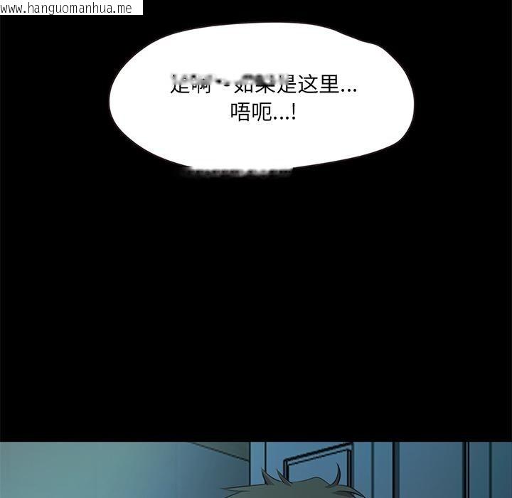 韩国漫画甜蜜的假期韩漫_甜蜜的假期-第2话在线免费阅读-韩国漫画-第209张图片