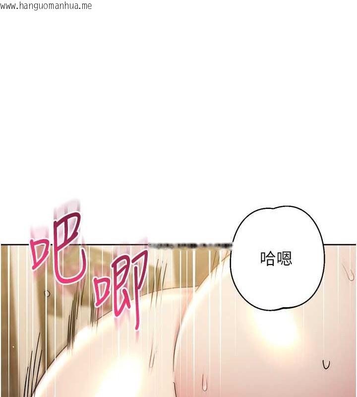 韩国漫画边缘人的复仇韩漫_边缘人的复仇-第40话-用窒息式性爱报复老公在线免费阅读-韩国漫画-第113张图片