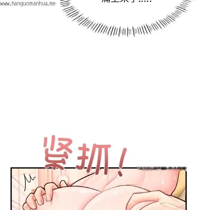 韩国漫画不想再当鲁蛇/成为人上人韩漫_不想再当鲁蛇/成为人上人-第24话在线免费阅读-韩国漫画-第95张图片