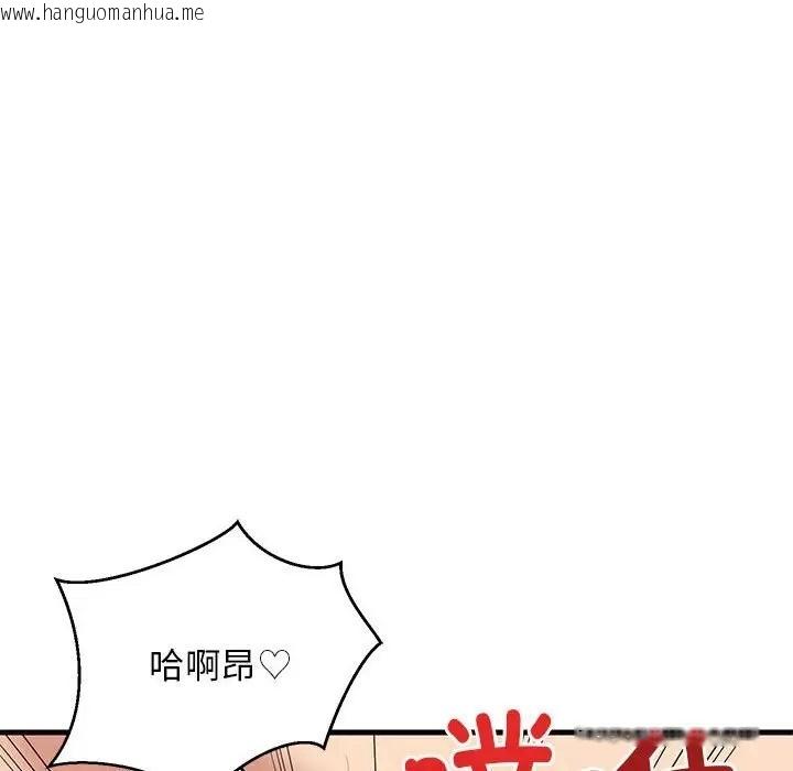 韩国漫画难缠姐妹偏要和我同居韩漫_难缠姐妹偏要和我同居-第6话在线免费阅读-韩国漫画-第158张图片