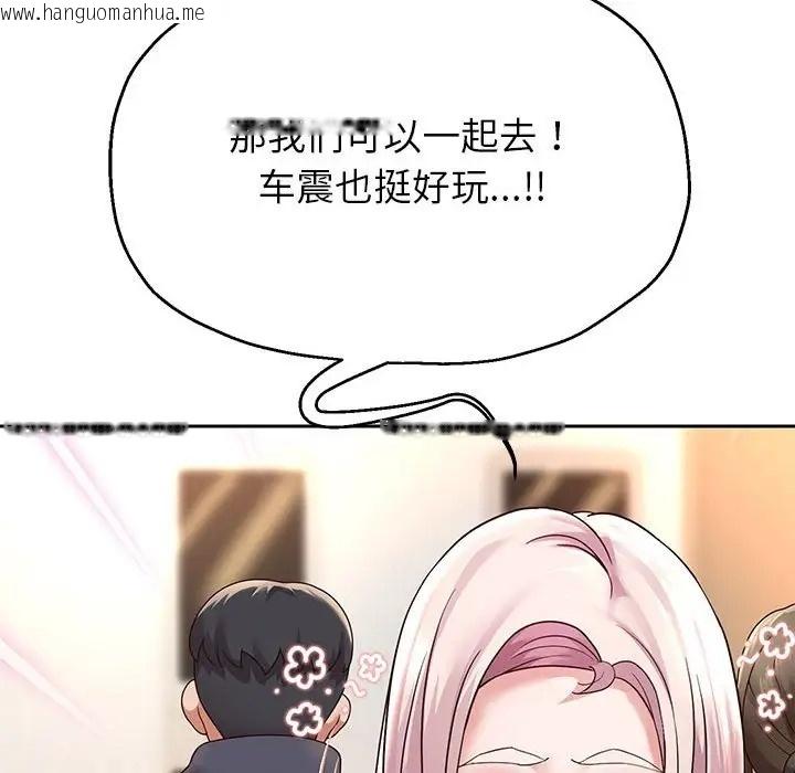 韩国漫画重生之长枪无敌韩漫_重生之长枪无敌-第17话在线免费阅读-韩国漫画-第145张图片