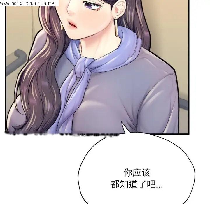 韩国漫画不想再当鲁蛇/成为人上人韩漫_不想再当鲁蛇/成为人上人-第24话在线免费阅读-韩国漫画-第187张图片