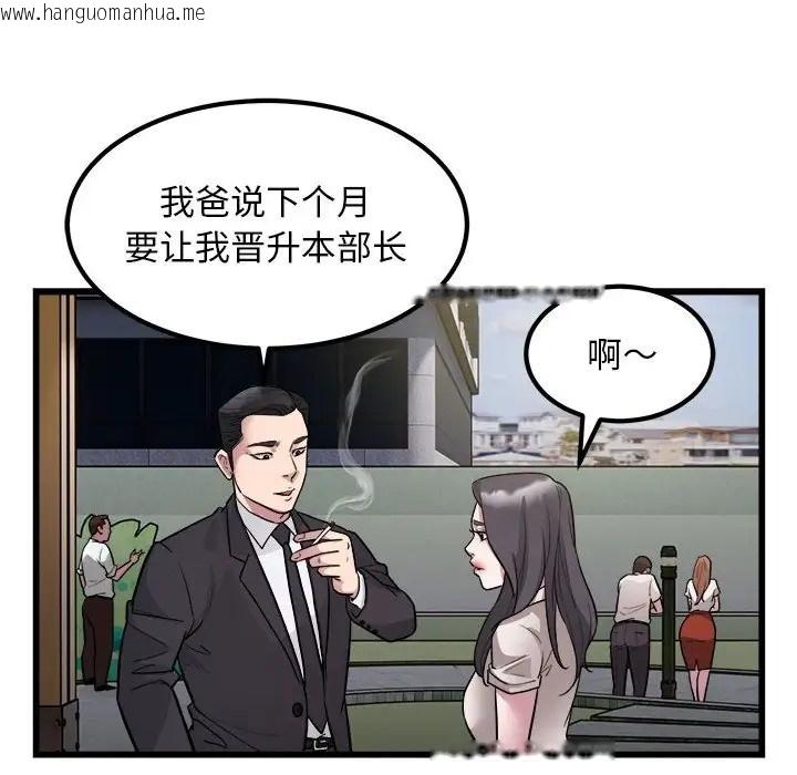 韩国漫画好运出租车/好运计程车韩漫_好运出租车/好运计程车-第23话在线免费阅读-韩国漫画-第51张图片