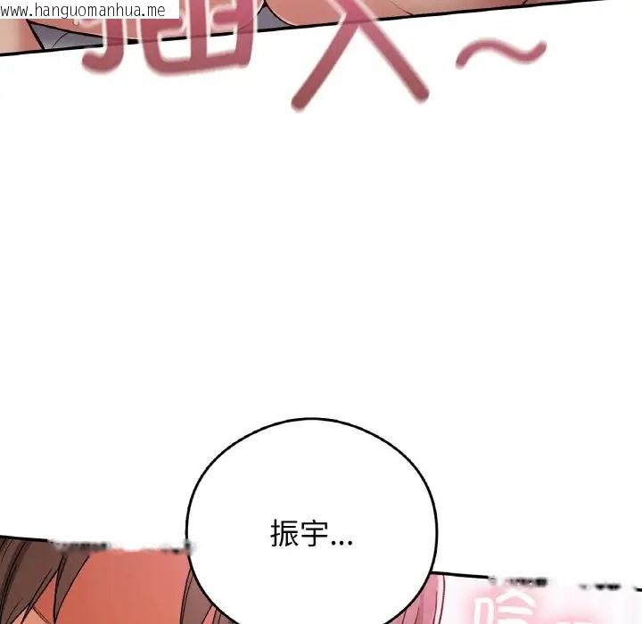 韩国漫画返乡后的春天/要在乡下一起生活吗？韩漫_返乡后的春天/要在乡下一起生活吗？-第25话在线免费阅读-韩国漫画-第80张图片