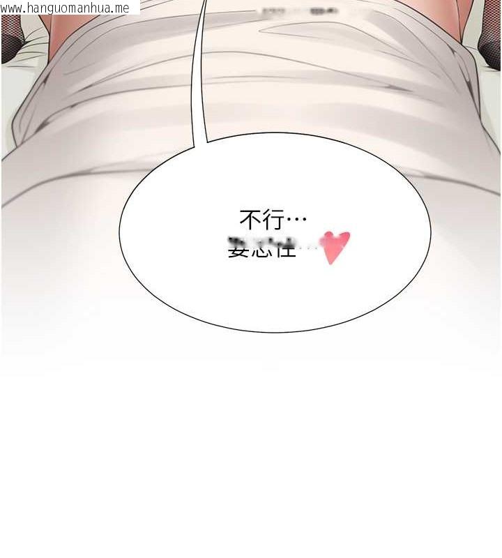 韩国漫画同居上下舖韩漫_同居上下舖-第94话-今天想射进去在线免费阅读-韩国漫画-第15张图片