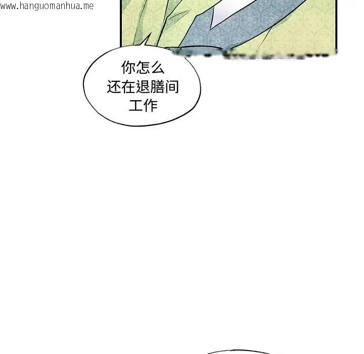 韩国漫画狂眼韩漫_狂眼-第24话在线免费阅读-韩国漫画-第24张图片