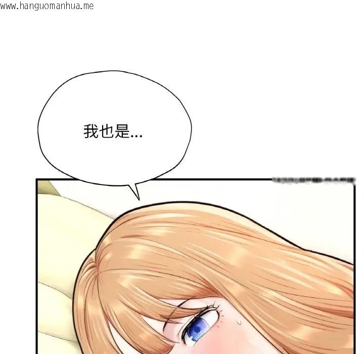 韩国漫画不想再当鲁蛇/成为人上人韩漫_不想再当鲁蛇/成为人上人-第24话在线免费阅读-韩国漫画-第135张图片