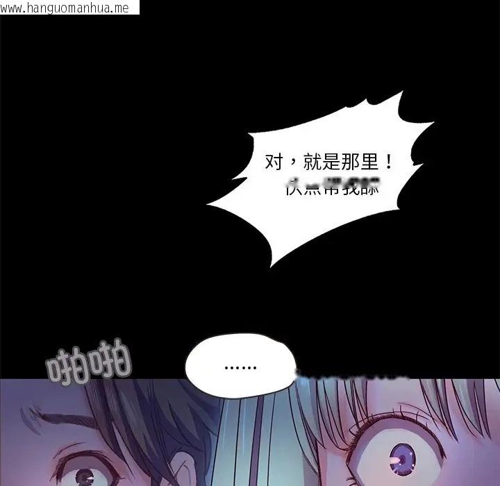 韩国漫画甜蜜的假期韩漫_甜蜜的假期-第3话在线免费阅读-韩国漫画-第106张图片