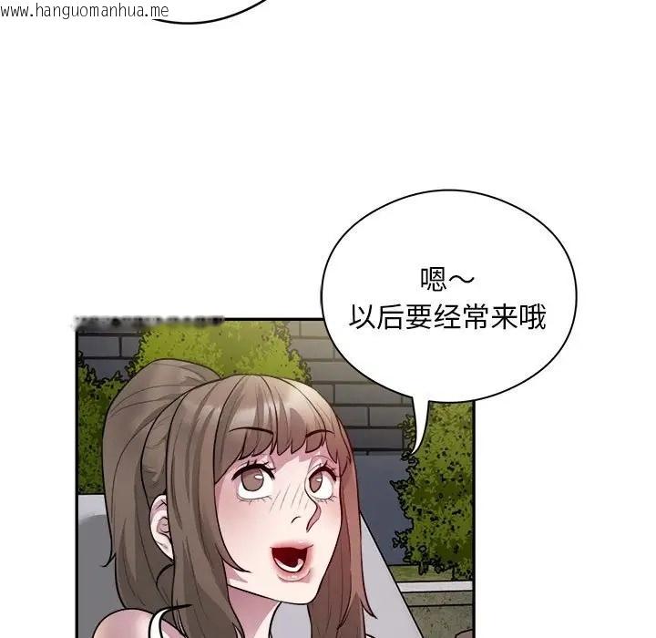 韩国漫画银行业务员的秘密韩漫_银行业务员的秘密-第7话在线免费阅读-韩国漫画-第107张图片