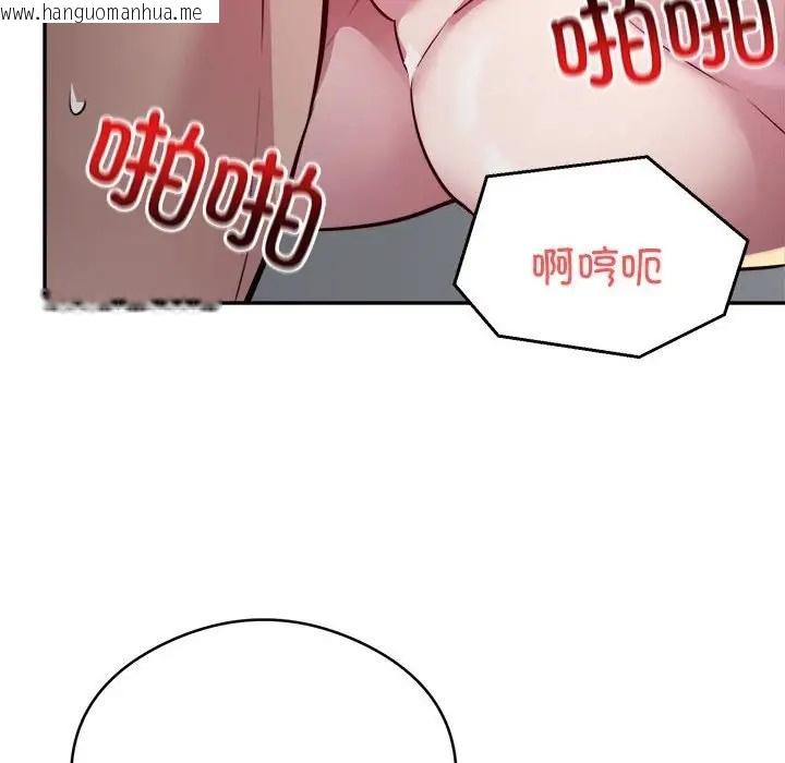 韩国漫画银行业务员的秘密韩漫_银行业务员的秘密-第7话在线免费阅读-韩国漫画-第46张图片