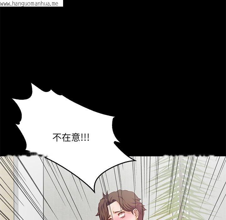 韩国漫画甜蜜的假期韩漫_甜蜜的假期-第2话在线免费阅读-韩国漫画-第183张图片