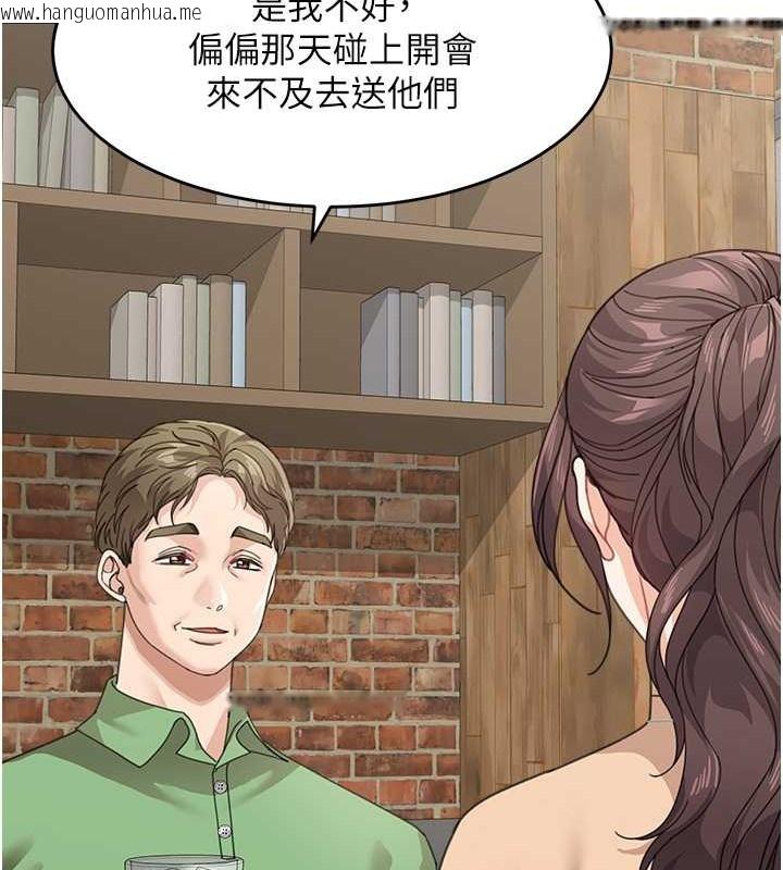 韩国漫画童颜继母韩漫_童颜继母-最终话-雪莉，我爱妳在线免费阅读-韩国漫画-第53张图片