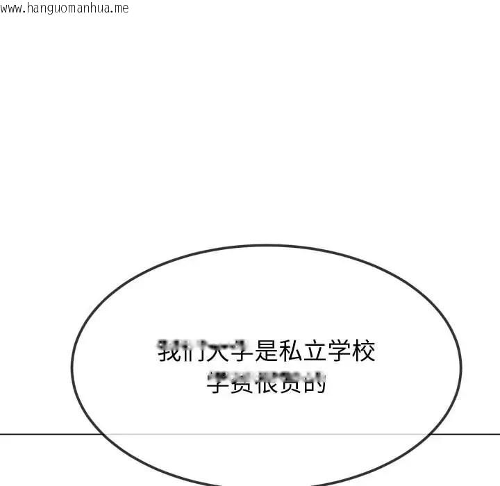 韩国漫画恶女勾勾缠/难缠小恶女韩漫_恶女勾勾缠/难缠小恶女-第215话在线免费阅读-韩国漫画-第11张图片