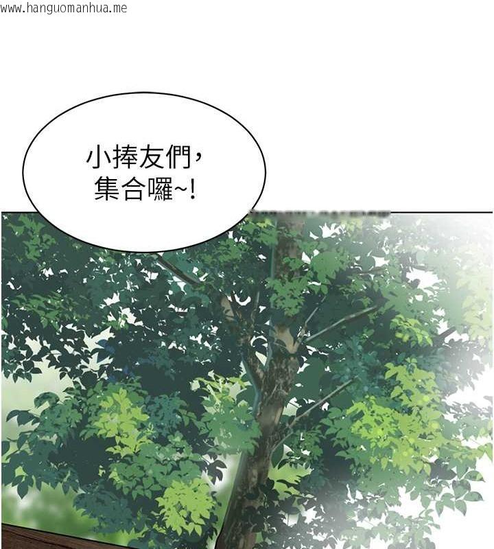 韩国漫画幼儿园老师们韩漫_幼儿园老师们-第53话-直射小腹的高射砲在线免费阅读-韩国漫画-第90张图片