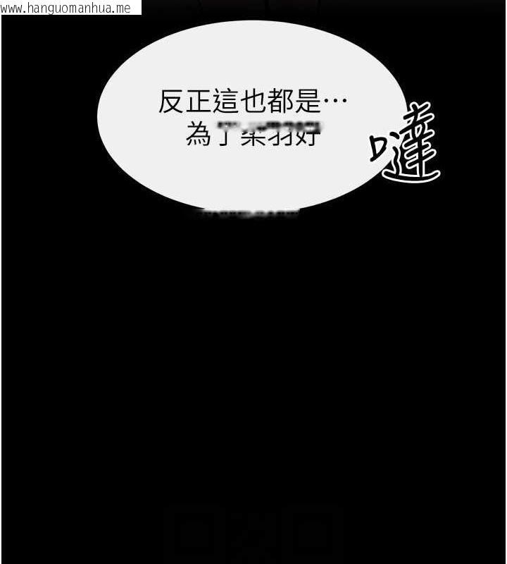 韩国漫画继母与继姐韩漫_继母与继姐-第36话-我不会让你等太久在线免费阅读-韩国漫画-第75张图片