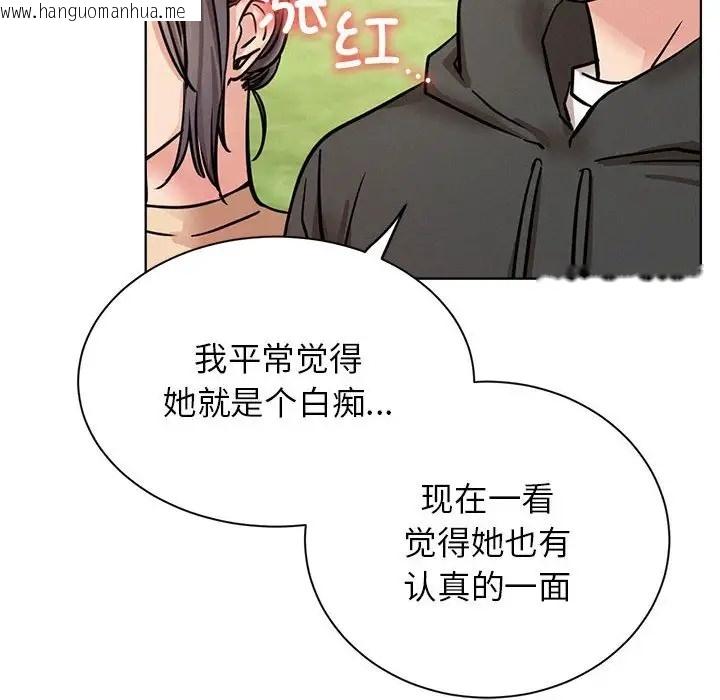 韩国漫画屋檐下的光/当我们住在一起韩漫_屋檐下的光/当我们住在一起-第36话在线免费阅读-韩国漫画-第136张图片