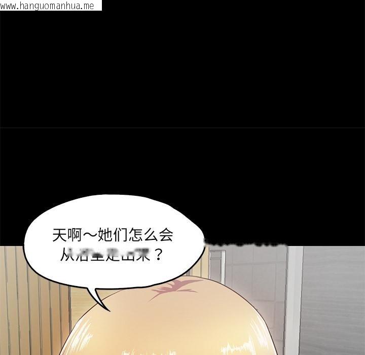 韩国漫画甜蜜的假期韩漫_甜蜜的假期-第2话在线免费阅读-韩国漫画-第63张图片