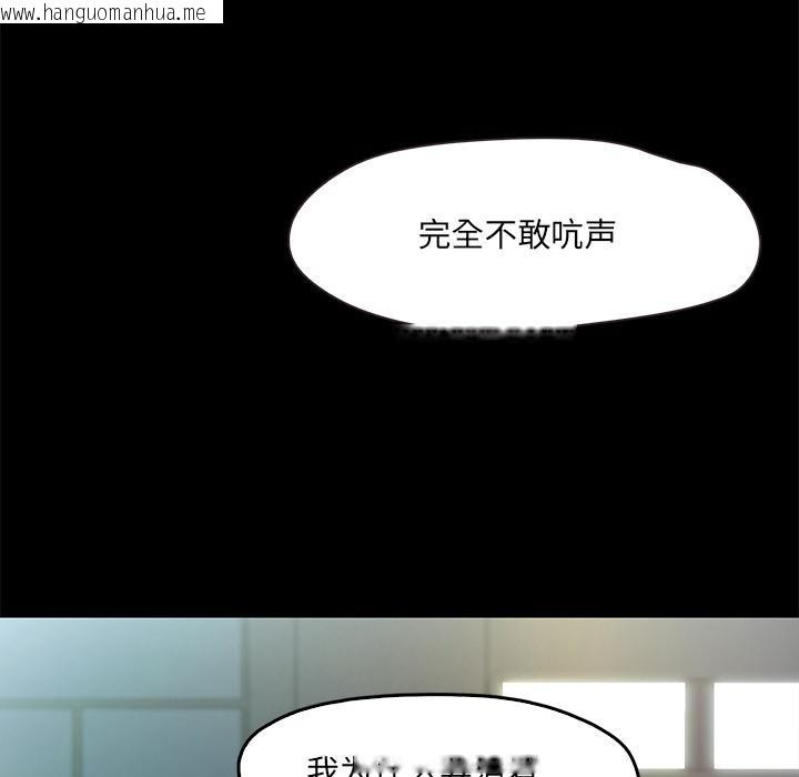 韩国漫画甜蜜的假期韩漫_甜蜜的假期-第1话在线免费阅读-韩国漫画-第142张图片