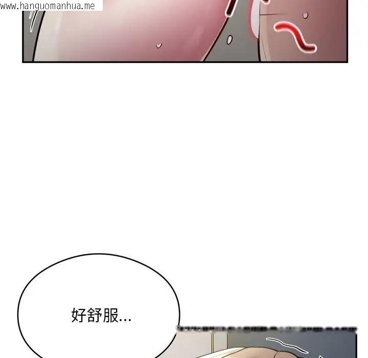 韩国漫画银行业务员的秘密韩漫_银行业务员的秘密-第7话在线免费阅读-韩国漫画-第70张图片