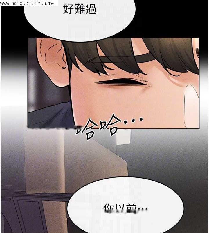 韩国漫画继母与继姐韩漫_继母与继姐-第36话-我不会让你等太久在线免费阅读-韩国漫画-第44张图片