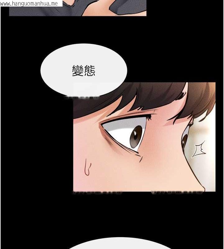 韩国漫画继母与继姐韩漫_继母与继姐-第36话-我不会让你等太久在线免费阅读-韩国漫画-第117张图片