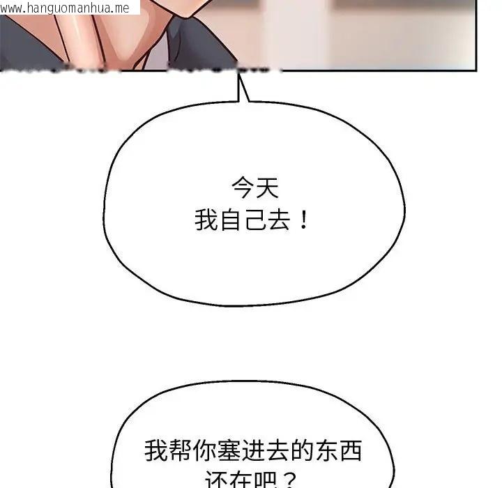 韩国漫画重生之长枪无敌韩漫_重生之长枪无敌-第17话在线免费阅读-韩国漫画-第149张图片