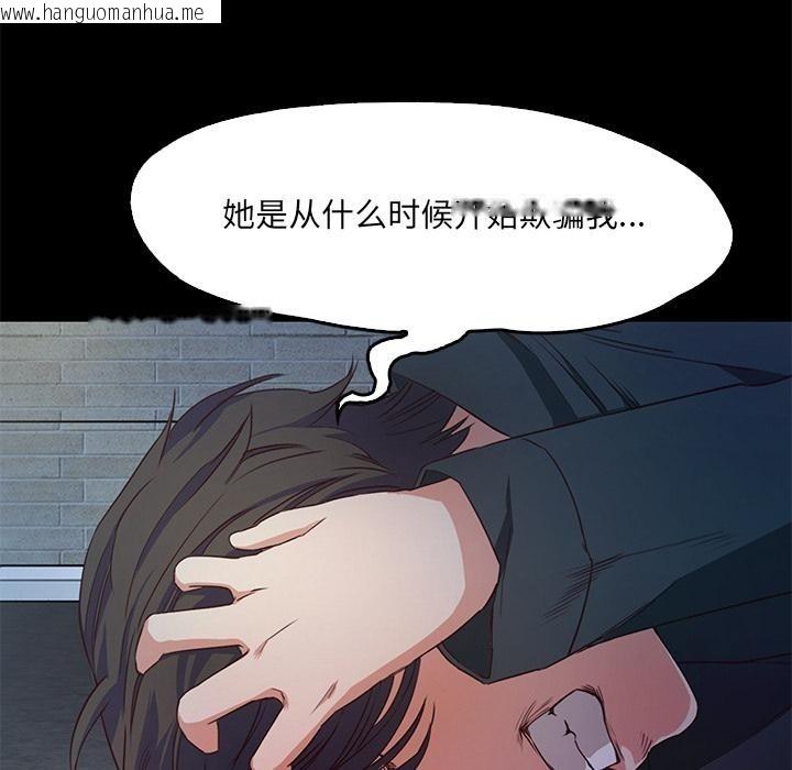 韩国漫画甜蜜的假期韩漫_甜蜜的假期-第1话在线免费阅读-韩国漫画-第152张图片