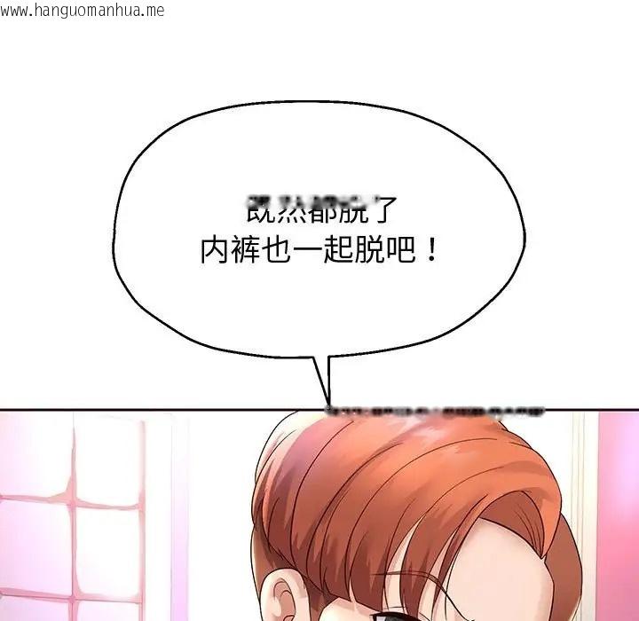 韩国漫画重生之长枪无敌韩漫_重生之长枪无敌-第17话在线免费阅读-韩国漫画-第58张图片