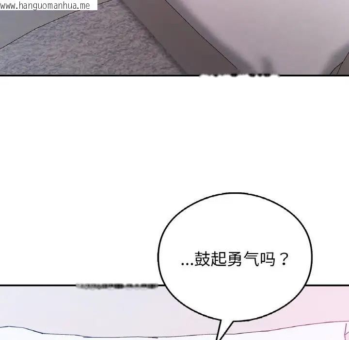 韩国漫画返乡后的春天/要在乡下一起生活吗？韩漫_返乡后的春天/要在乡下一起生活吗？-第25话在线免费阅读-韩国漫画-第70张图片