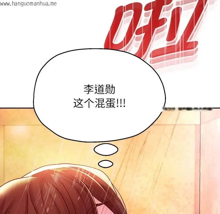 韩国漫画重生之长枪无敌韩漫_重生之长枪无敌-第17话在线免费阅读-韩国漫画-第6张图片