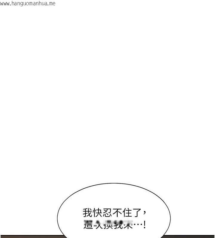 韩国漫画同居上下舖韩漫_同居上下舖-第94话-今天想射进去在线免费阅读-韩国漫画-第107张图片