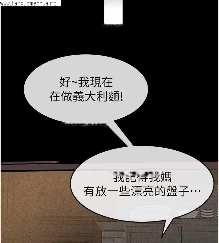 韩国漫画继母与继姐韩漫_继母与继姐-第36话-我不会让你等太久在线免费阅读-韩国漫画-第91张图片