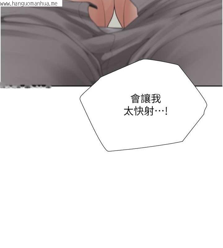 韩国漫画同居上下舖韩漫_同居上下舖-第94话-今天想射进去在线免费阅读-韩国漫画-第11张图片