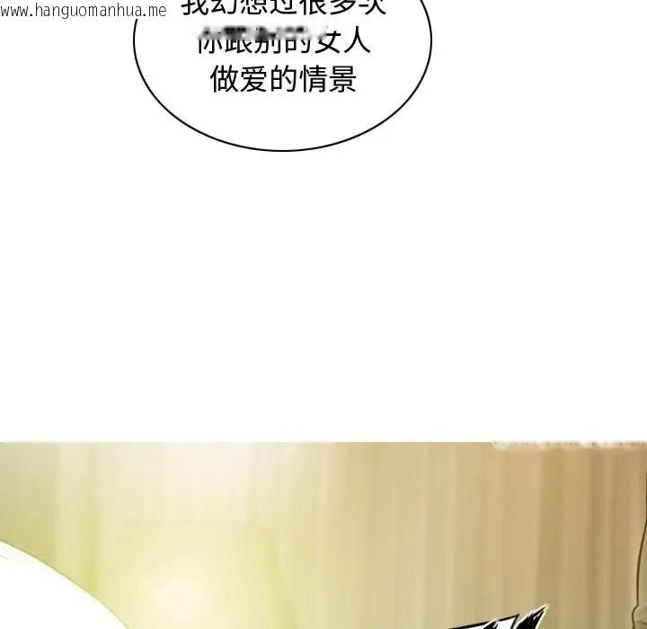 韩国漫画不可抗拒的吸引韩漫_不可抗拒的吸引-第18话在线免费阅读-韩国漫画-第117张图片