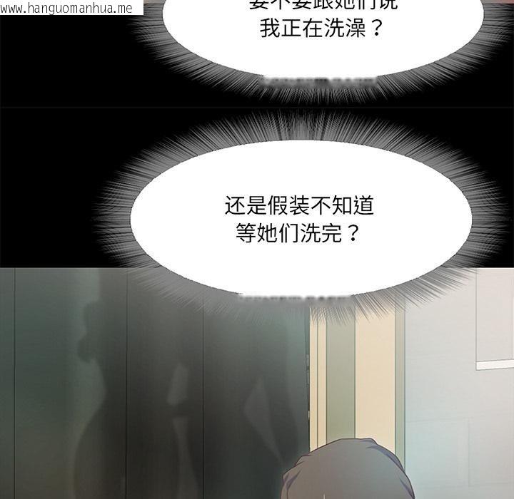 韩国漫画甜蜜的假期韩漫_甜蜜的假期-第1话在线免费阅读-韩国漫画-第259张图片