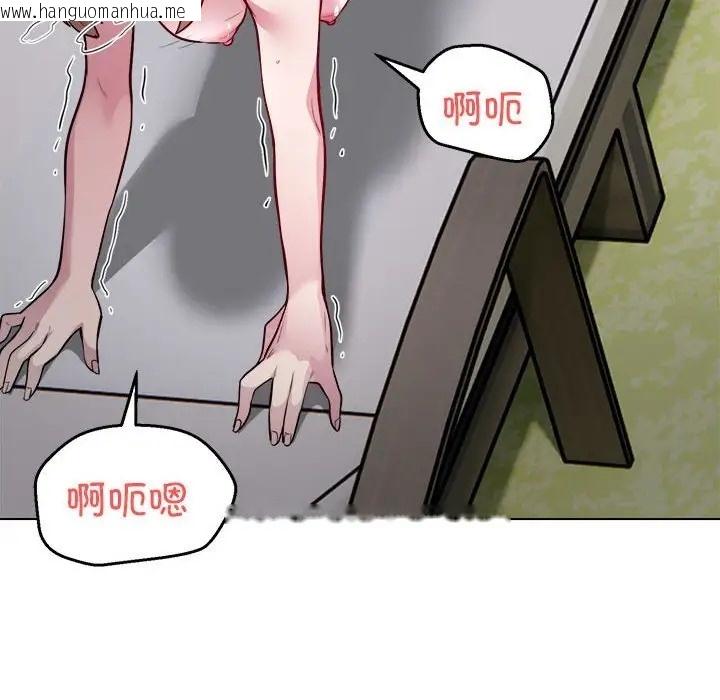 韩国漫画银行业务员的秘密韩漫_银行业务员的秘密-第7话在线免费阅读-韩国漫画-第86张图片