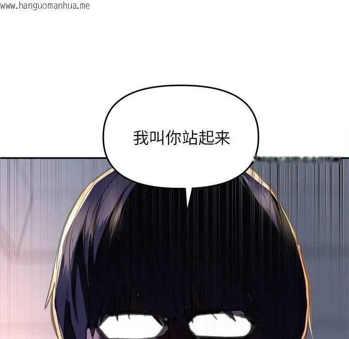 韩国漫画双面人韩漫_双面人-第26话在线免费阅读-韩国漫画-第8张图片